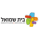 bet_shmuel_logo